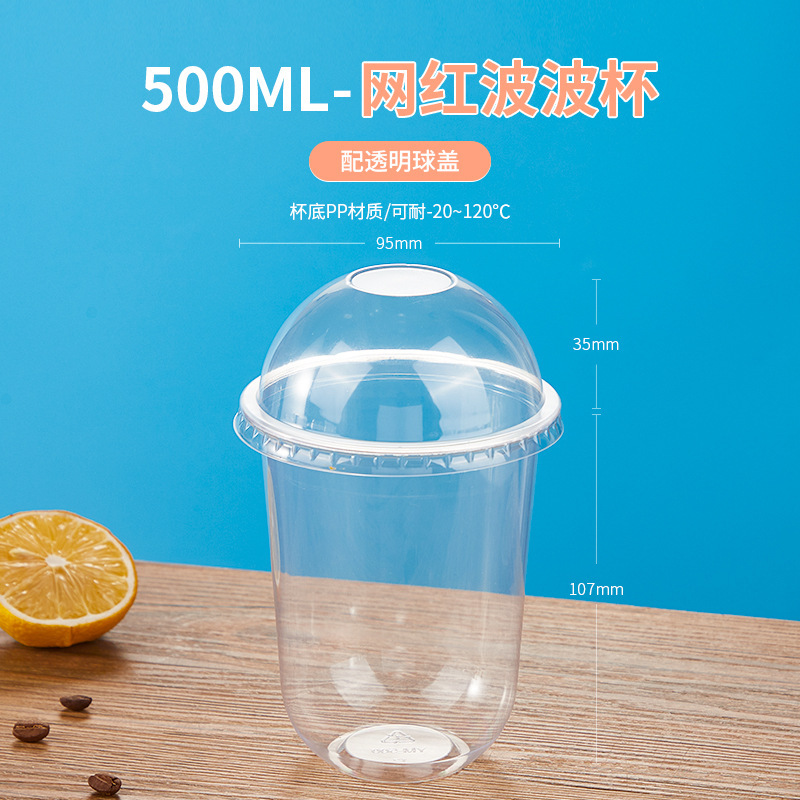 波カップ360u形使い捨てカップケーキ箱氷粉包装カップ果物カップ|undefined