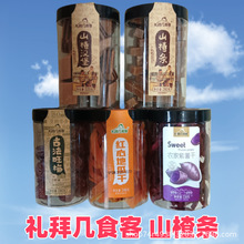 �Y�ݎ�ʳ��ɽ髗l���b�ŷ���÷ɽ髝h���t�ĵعϸ��r����������ʳ