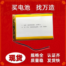 855462�Ҿ�LED�Ƅ��Դ�՚����������늄�܇3.7V����늳�