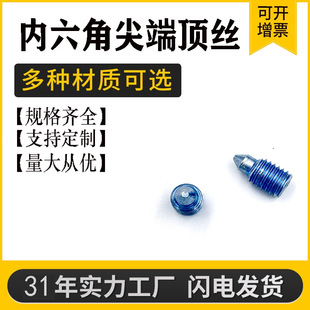 �����ݹ��S��12.9�����˾o����ᔼӹ�����ƽ��픽zM3/M4/M5/M6/M8