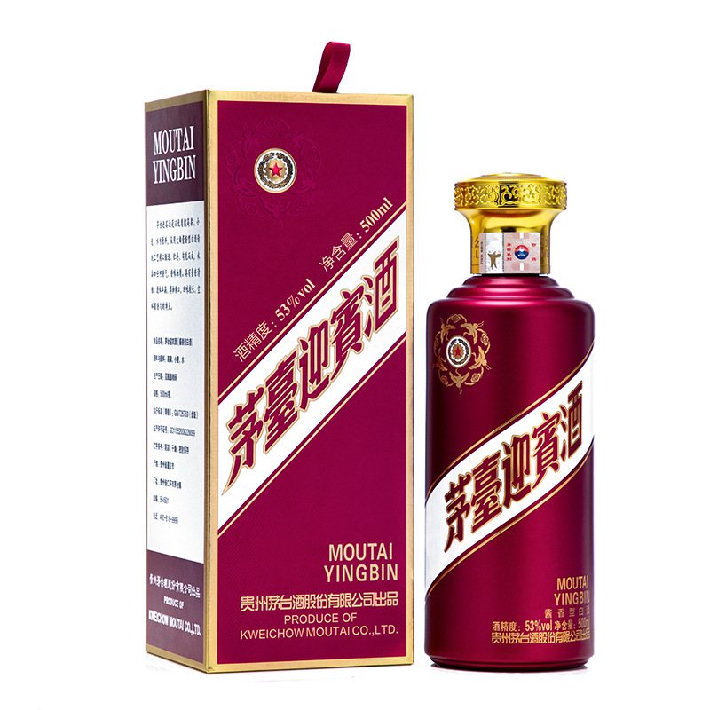茅台镇紫迎宾酒 酱香型白酒53度500ml礼盒装送礼宴请收藏酒