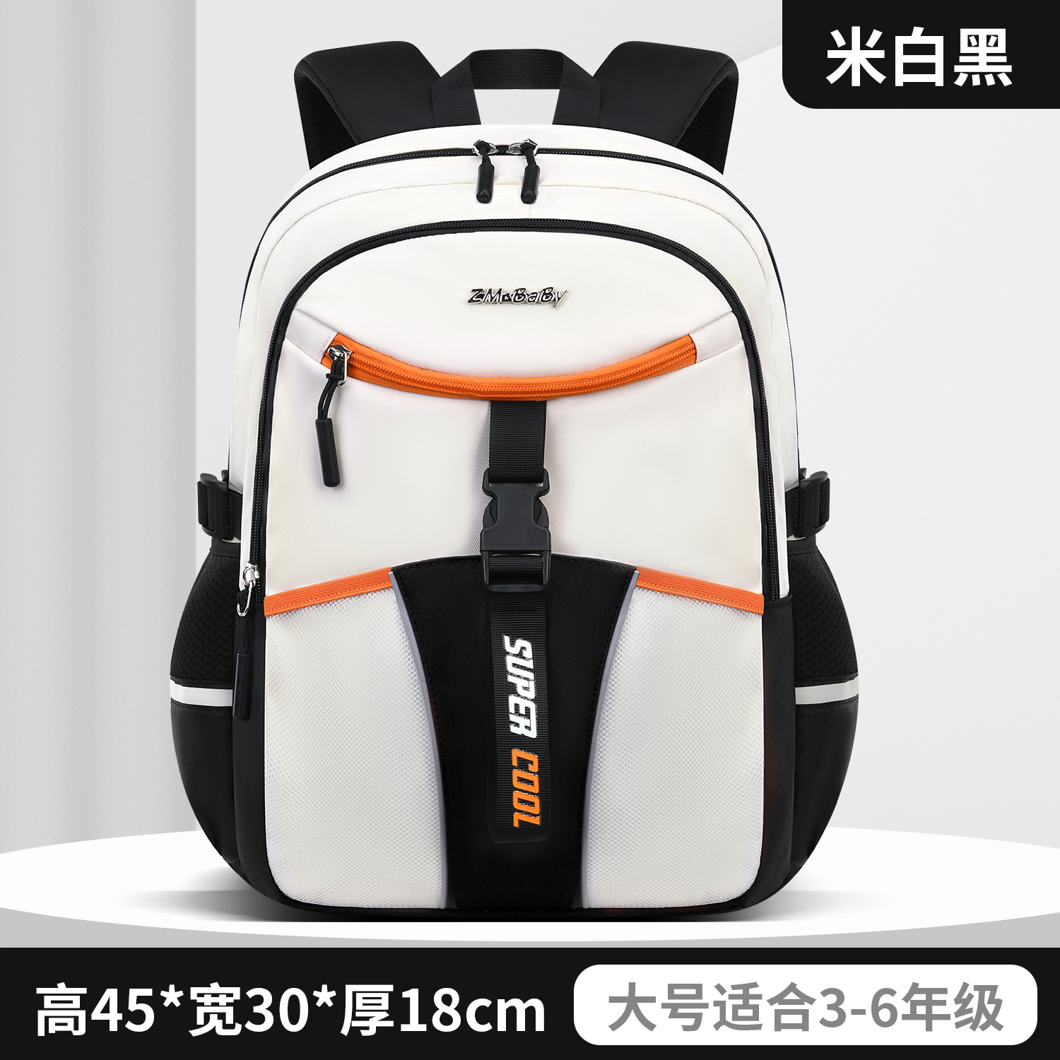 Mochila Escolar Ergonómica de Tela Oxford, Transpirable, Reducción de Carga, para Escuela Secundaria image 8