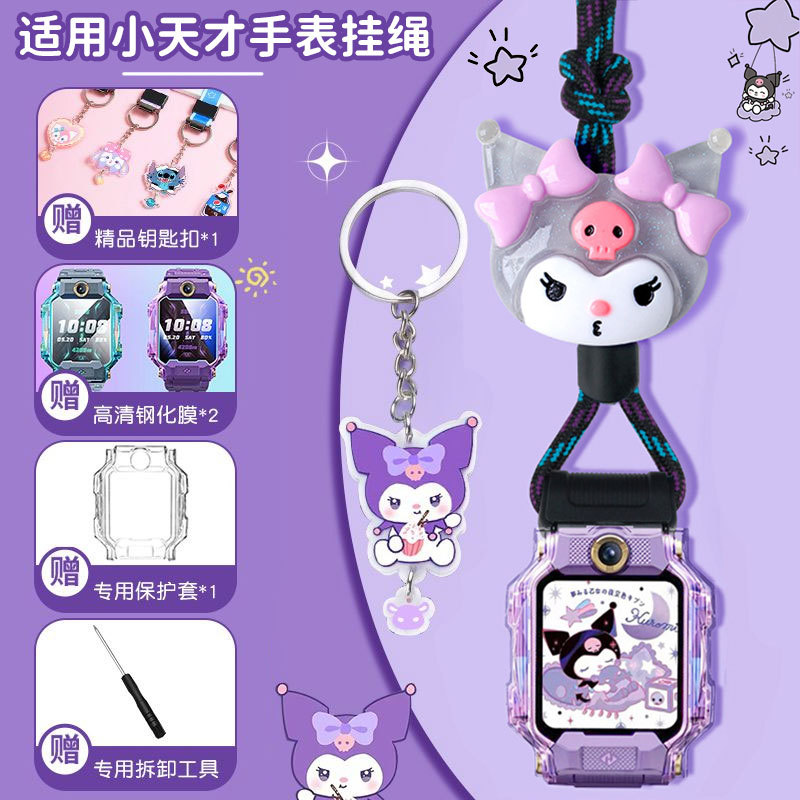 For Little Genius Watch Z9/Z10 Lanyard Z8A/Z6pro/D2A/Q2A/D3/Z6/Z7 Hanging Neck Protective Cover