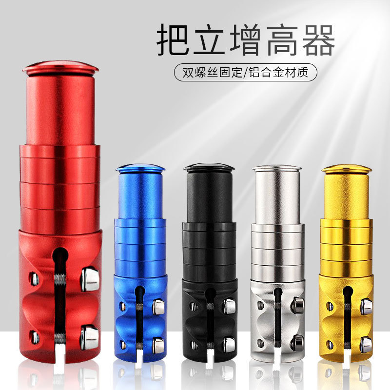 Mountain Bike Stem Riser Aluminum Alloy Bicycle Fork Riser Road Bike Front Extension Riser