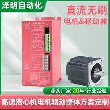 �����x�ęC����310Vֱ���oˢ늙C����10A�����������{����