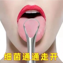 舌苔的清潔器不銹鋼刮舌器清潔器板口腔清潔工具獨立站廠家直銷