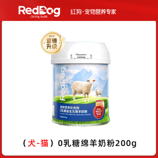 RedDog�t.��0��������Ԫ�d���̷۵�����؈��Ȯ؈�乷��200g