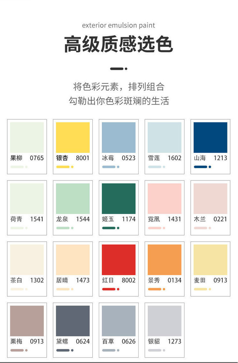 源文件_11.jpg