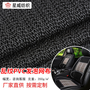 �S�����l�y�yPVC�l�ݾW�� ��܇���ΰl�ݷ����W�� ɳ�lЬ�|ֹ���W