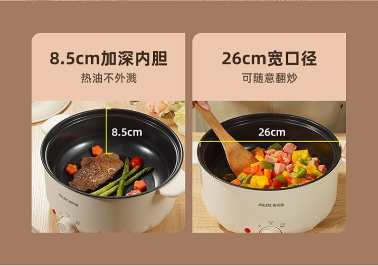 电煮锅详情_05.jpg