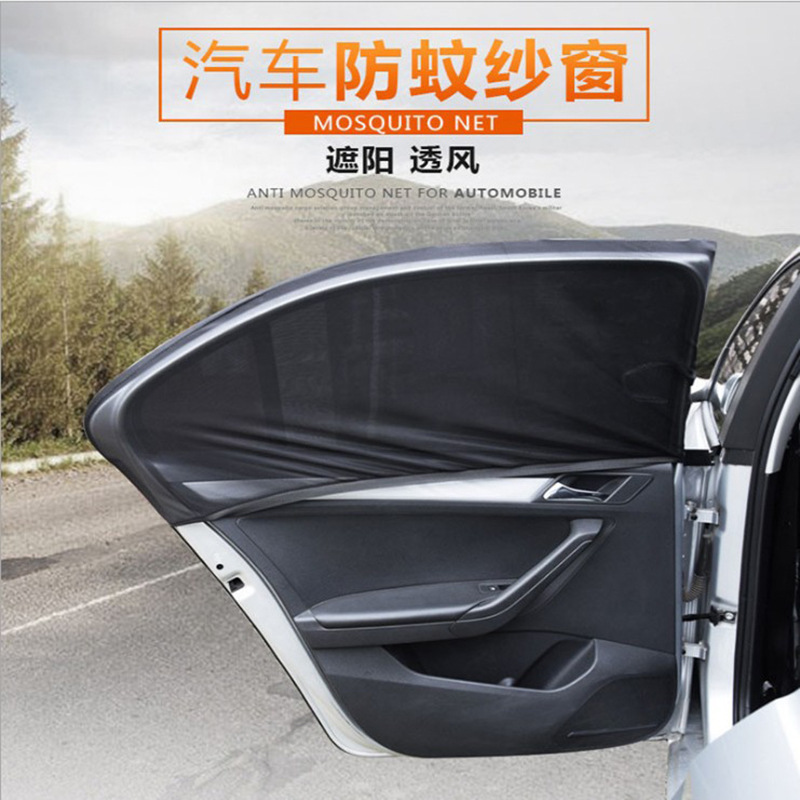 High Elastic Mesh Anti-mosquito Curtain Summer Sunshade Side Window Breathable Sunshade Sun Protection Heat Insulation Curtain Mosquito Window Cover
