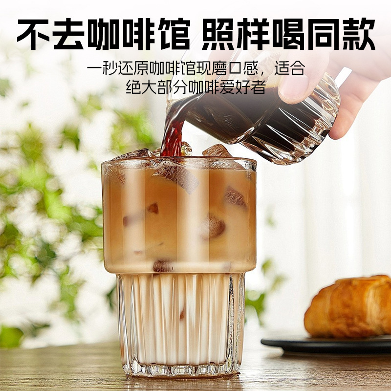 意式浓缩咖啡液新鲜便携速溶0脂肪无0卡糖高因防困控卡特浓黑咖啡|undefined