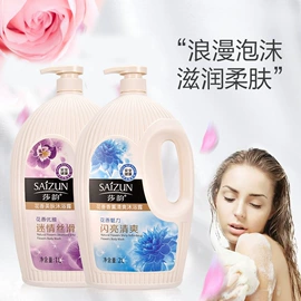 漱口水;口腔清新剂;牙膏
