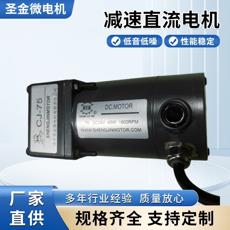 Waterproof Reduction Motor for Underwater Swimming Pool Covers, Sprinkler Equipment, Underwater Working Motor, Submersible Waterproof Motor