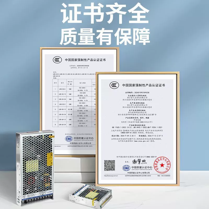 Переключатель ключ, питание, трансформатор, модуль, 12V, 24V, 48V, 350W, 40A