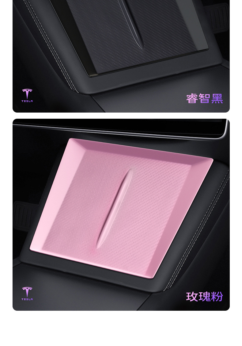 Suitable for Tesla Model3 Huanxin Central Control Wireless Charging Car Anti-Slip Pad Car Charging Board Silicone Pad