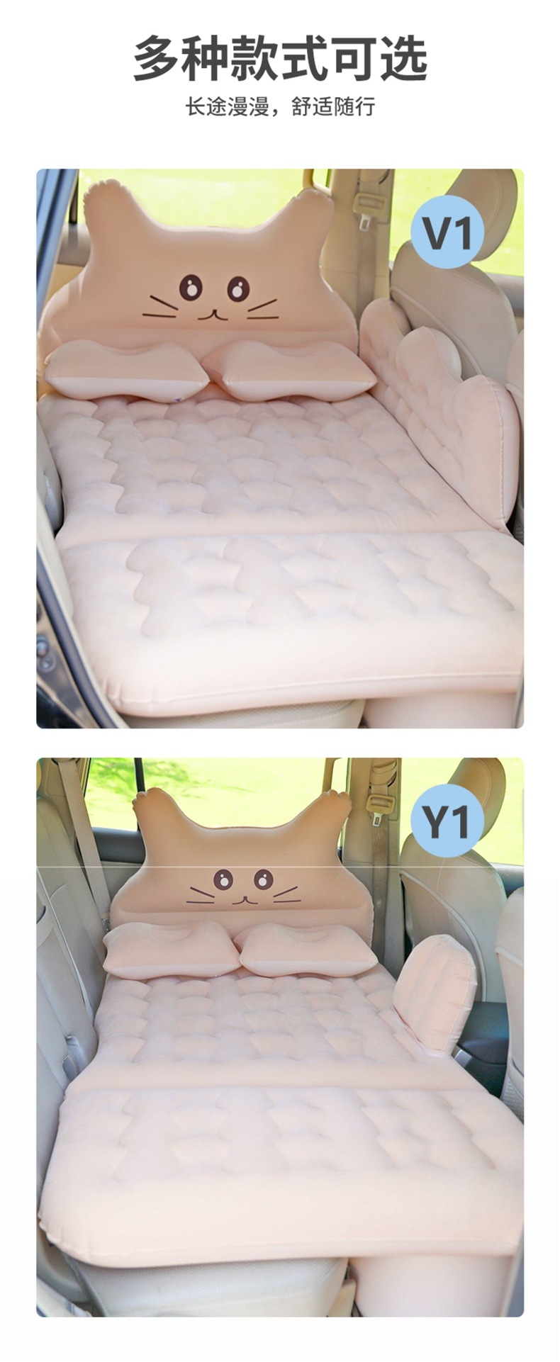 Car inflatable bed, car air mattress, rear seat sleeping pad, car sleeping tool for children, in-car travel mattress