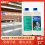 负离子空气大量除异味负氧离子