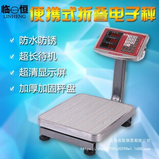 �R�a��ӷQ����60kg�ۯBӋ�r̨����Ӱ���100KG���f�Qˮ���߲˳�