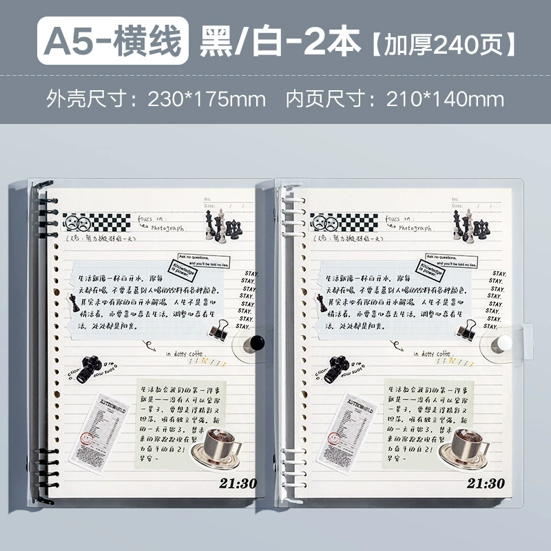 Laptop, removable book for elementary school students, tear-off sheet, A5, for students, increased thickness
