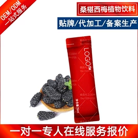 食品饮料加工;植物精华;蛋白粉氨基酸