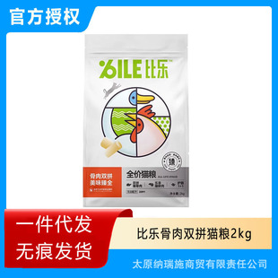 �Ș���ϵԭζ�����ȫ�r�o�ȃ��ɳ�؈��؈ȫ؈��؈�Z2kg�I�B����