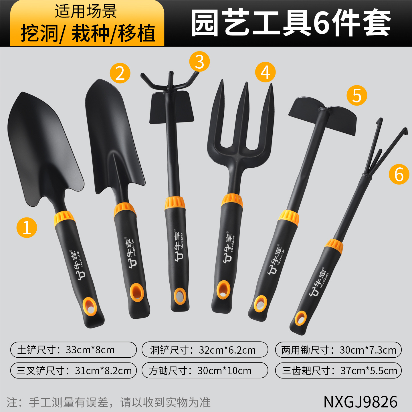 Conjunto de herramientas de jardinería al aire libre de jardín de explosión transfronteriza, conjunto completo de herramientas de jardinería casera combinadas de alta gama