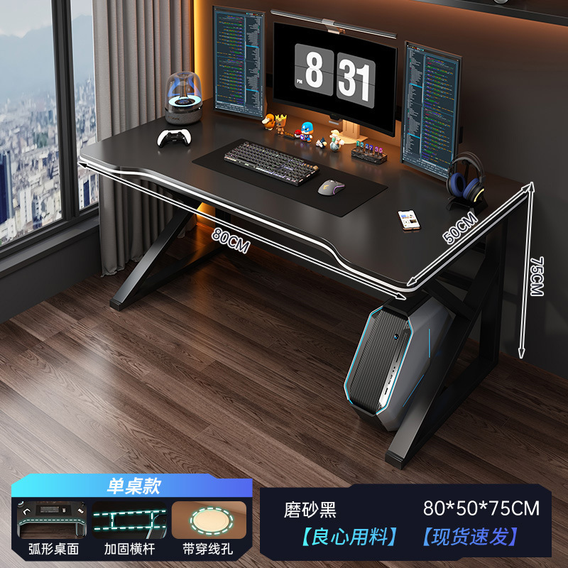 电脑桌台式电竞桌椅套装卧室办公桌小户型家用书桌简易桌子工作台|undefined