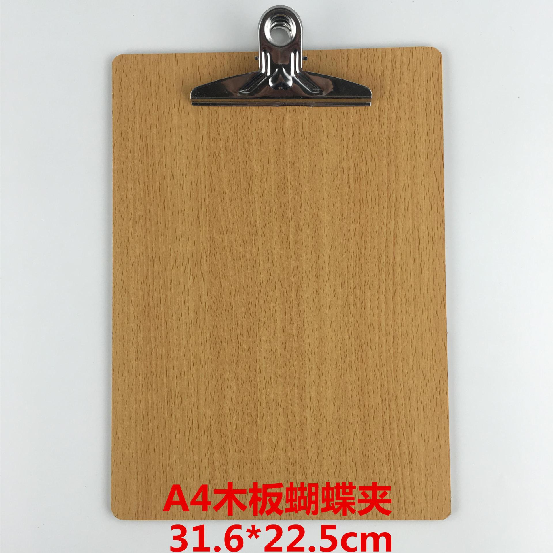 A4 보드 나비 클립 (31.6*22.5cm)