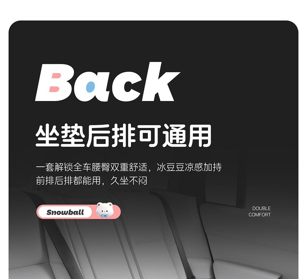 Ice Bean Cushion Car Seat Cushion Integrated Chair Pad for Office Work, Long Sitting Without Fatigue, Computer Chair Stool Cushion for Summer