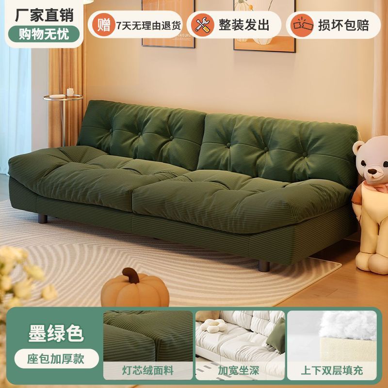 Yunduo ソファ新しいモダンなシンプルなクリームスタイルのリビングルームの小さなアパートストレート列ダブルまたはトリプル怠惰なファブリックソファ|undefined