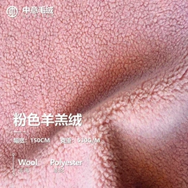 毛呢;披肩;其他毛纺面料