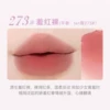 273#日本的小小