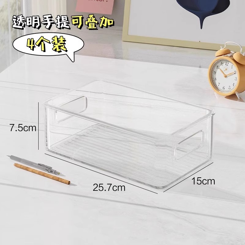 桌面收纳盒亚克力透明筐宿舍文具零食杂物整理箱化妆品面膜置物架|undefined