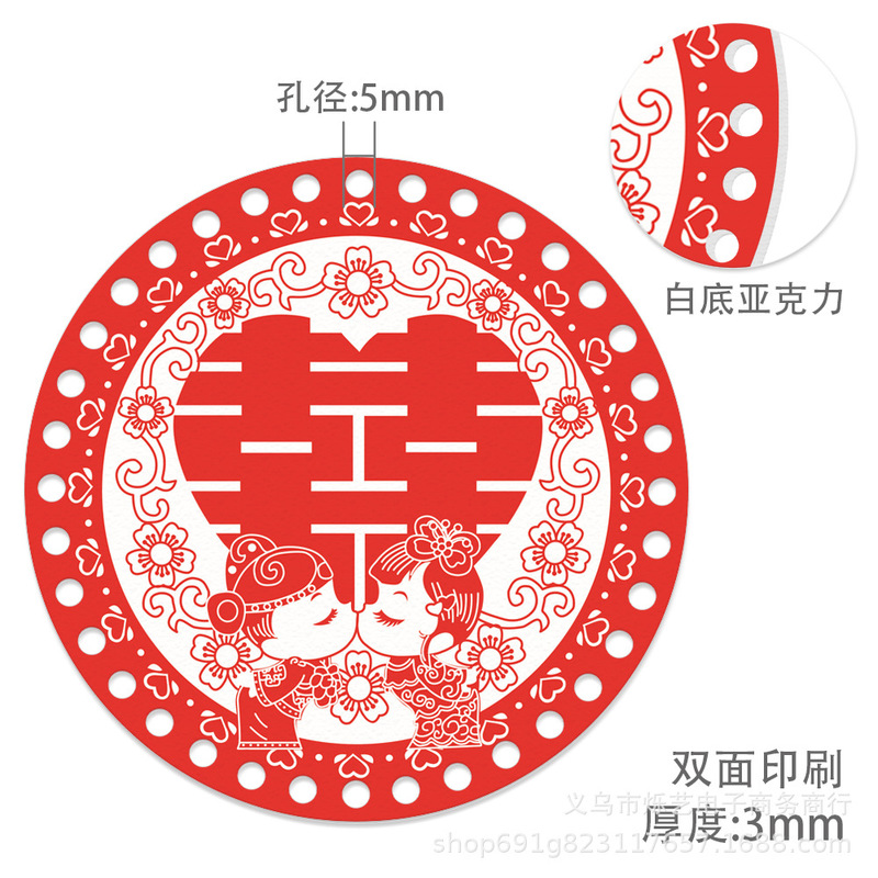 3.0中国風は結婚して、つや消しの光を持って、両面の手作業でバスケットの底板を作って、水洗いしてアクリルを厚くすることができます。|undefined