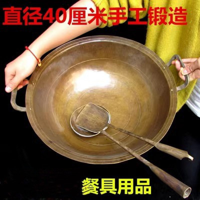 老式铜锅家用手工铜炒锅阿胶锅加厚双耳锅熬药铜火锅冒菜锅饭店|undefined