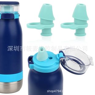 New Product Suitable for Ello Emma 14oz Kidsren's Water Bottle Leak-Proof Bite Valve Mouth Replacement Compatible with Ell 14oz