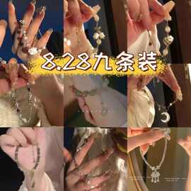 热销手链女款【九条装】小众手串ins新中式中国复古风饰品套装