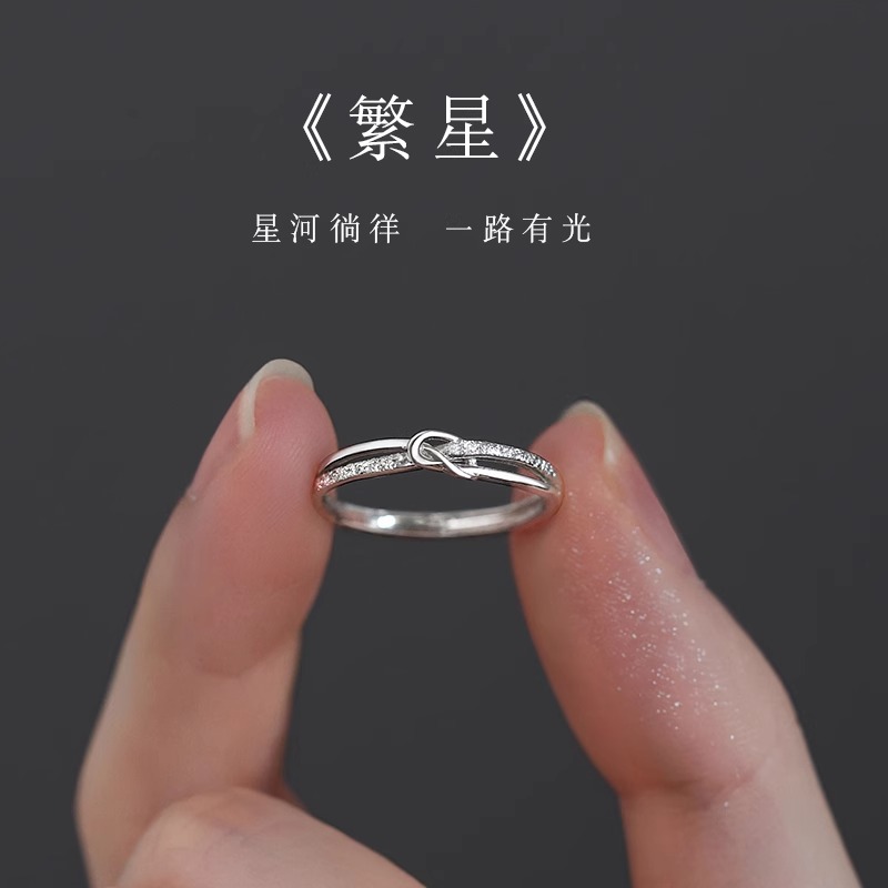 Ring Women's Light Luxury Niche Design Opening Plain Circle Fashion Personality Girlfriend Food Ring Adjustable