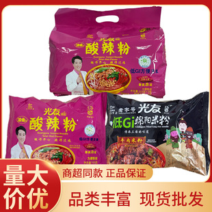 ����������105g�d��׷۴��b����_����ʳ�׷ۼ��۷��������e��ʳ
