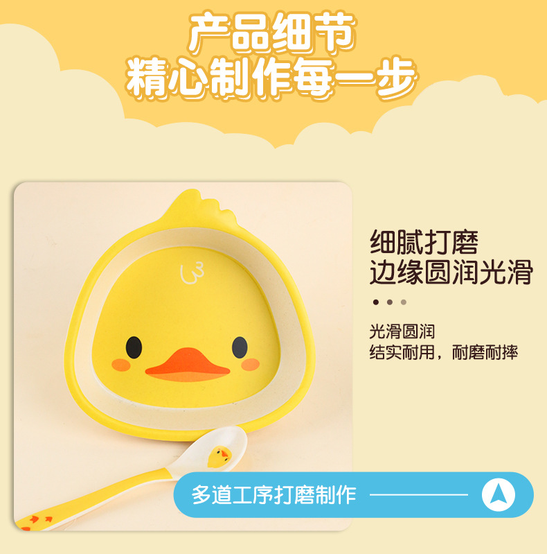 小黄鸭详情页_10