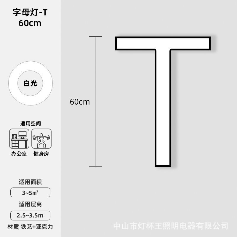 lámpara de letra LED lámpara de forma especial gimnasio centro comercial supermercado de café en línea luz luz de estilo de letra sala de baile candelabros creativos