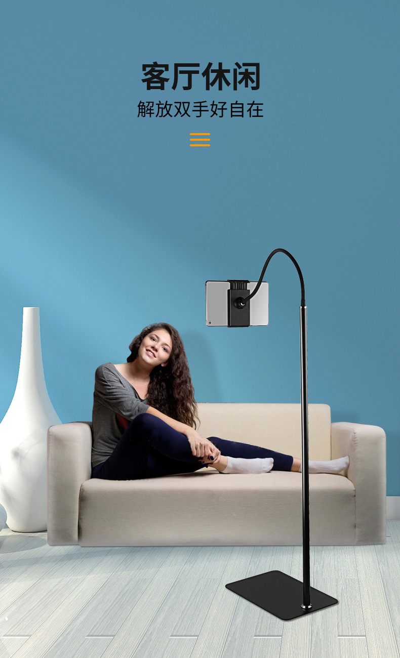 落地平板支架完整_03