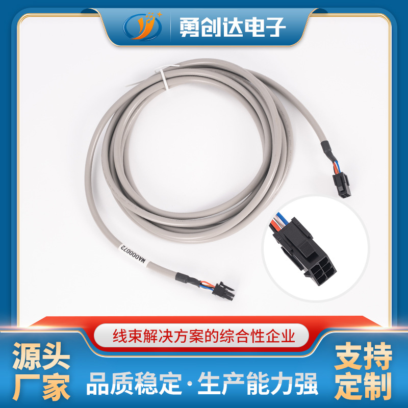 厂家定 制电脑连接线MX3.0 2*2P公转母信号线电脑连接线