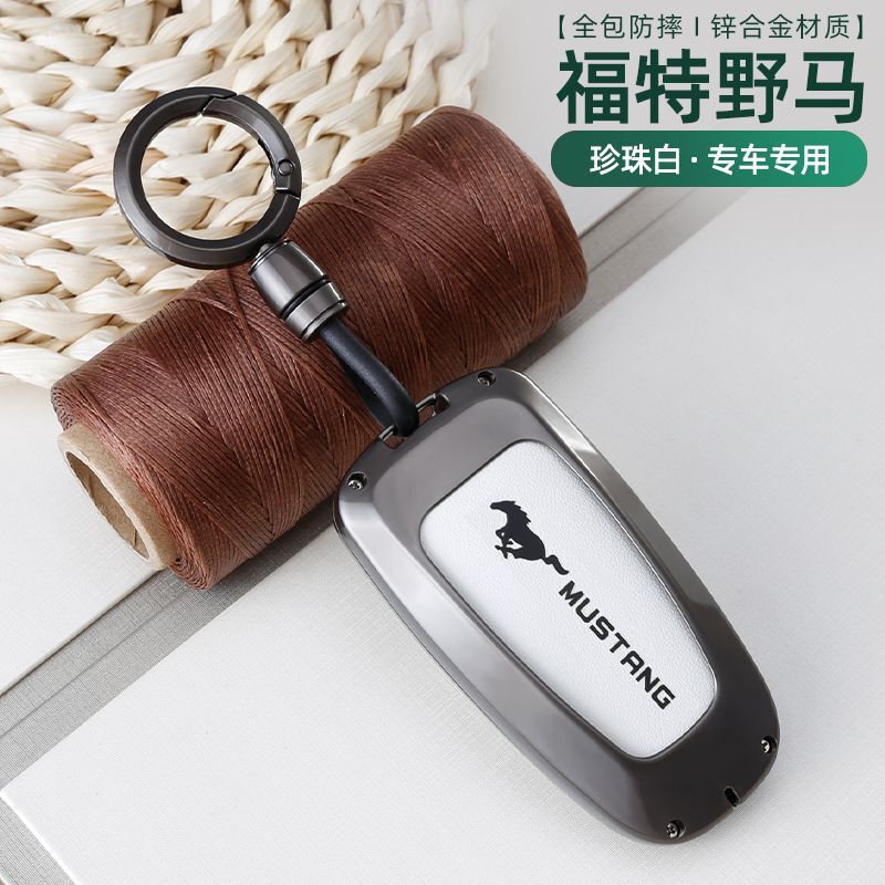 Suitable for Ford Mustang Key Cover Electric Horse Shelby Cobra Old Car Supplies Shell Buckle