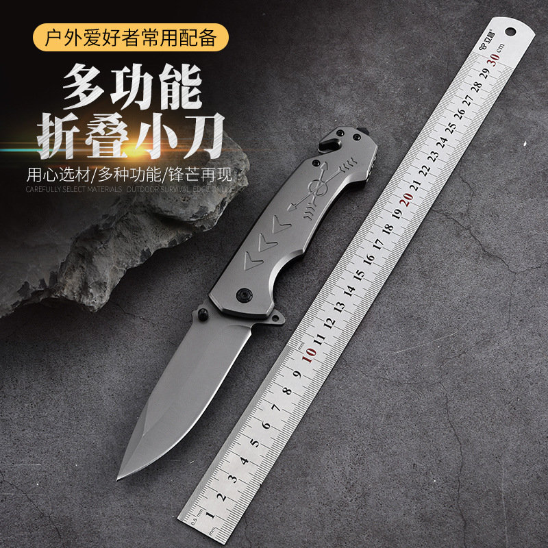多功能EDC切水果户外家用拆快递开箱维修工具锋利便携折刀折叠刀