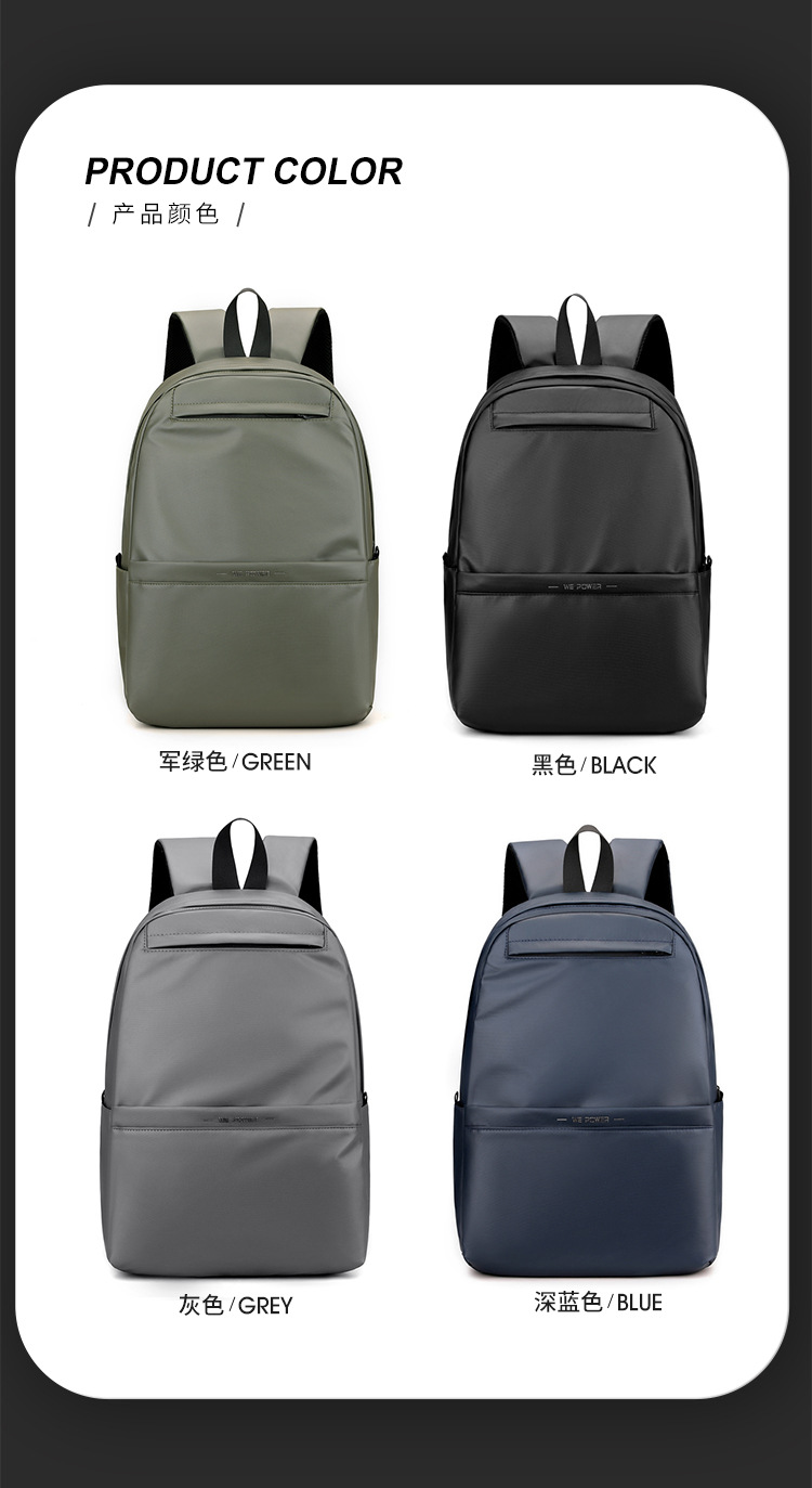 WEPOWER's new men's fashionable backpack, large-capacity business backpack, computer bag and student schoolbag undefined