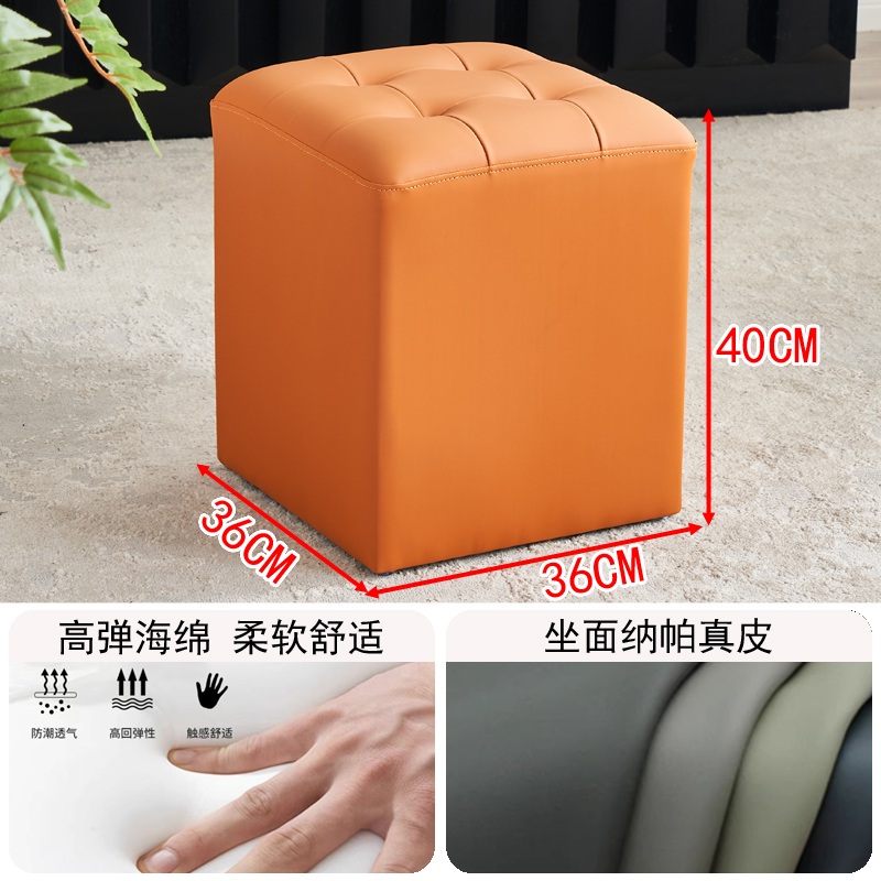 スクエアスツール、ラウンドスツール、リビングルーム用の小さなスツール、高級家庭用靴交換スツール、KTVレザースツール、ソファスツール、本革スツール|undefined