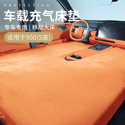 Vehicle-mounted inflatable bed – beds