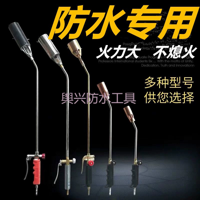 Пистолет для пламени сжиженного газа sbs водонепроницаемый специальный мощный пистолет-распылитель с взрывозащищенной трубкой высокого давления, который не пламя и экономия газа